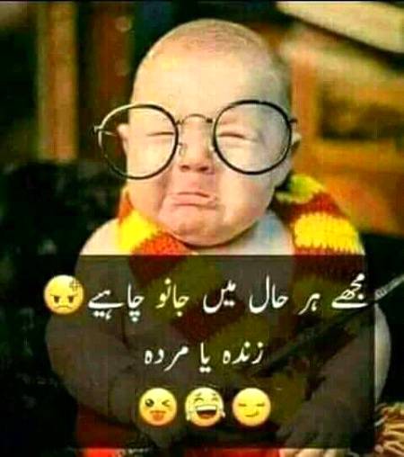Funny joke