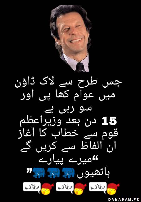 Funny joke