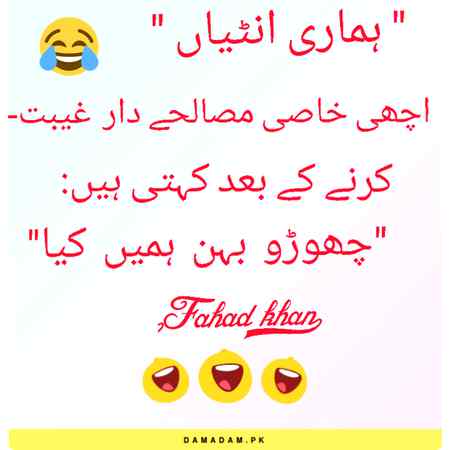 Funny joke