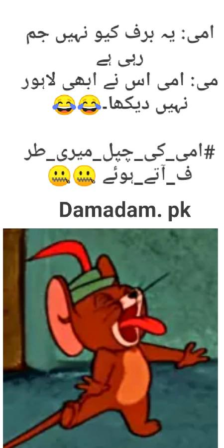 Funny joke