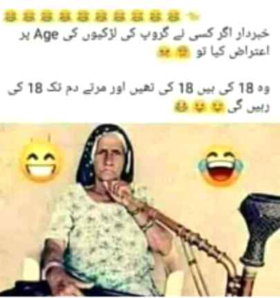 Funny joke