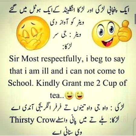 Funny joke