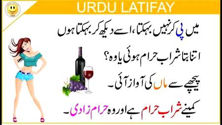 Funny joke