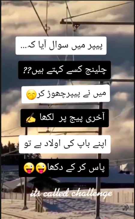 Funny joke