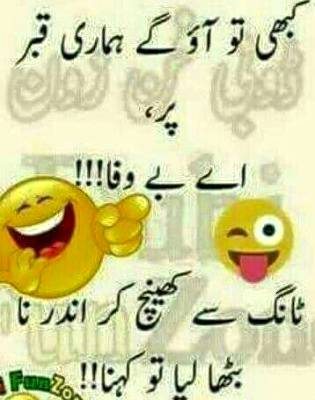 Funny joke