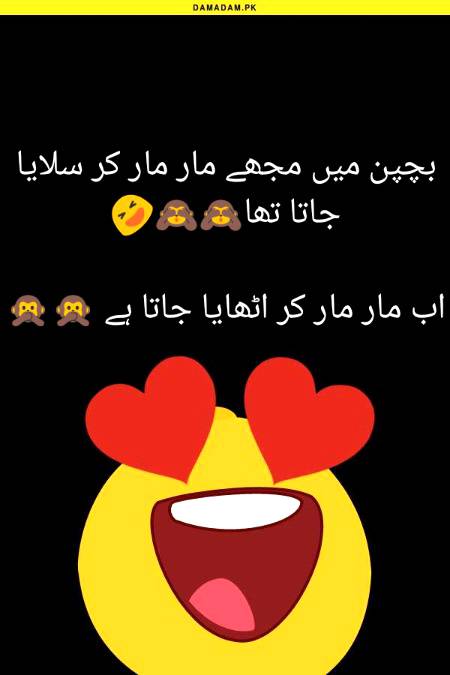 Funny joke