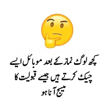 Funny joke