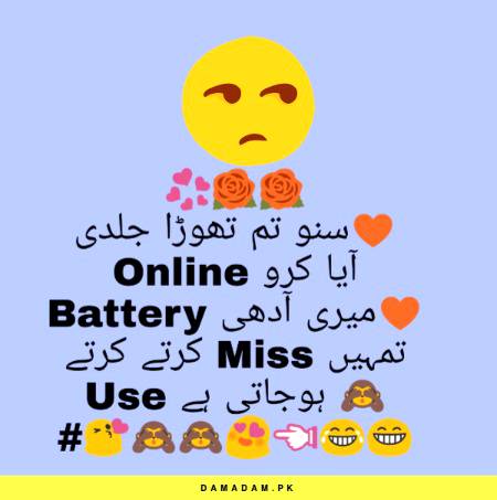 Funny joke