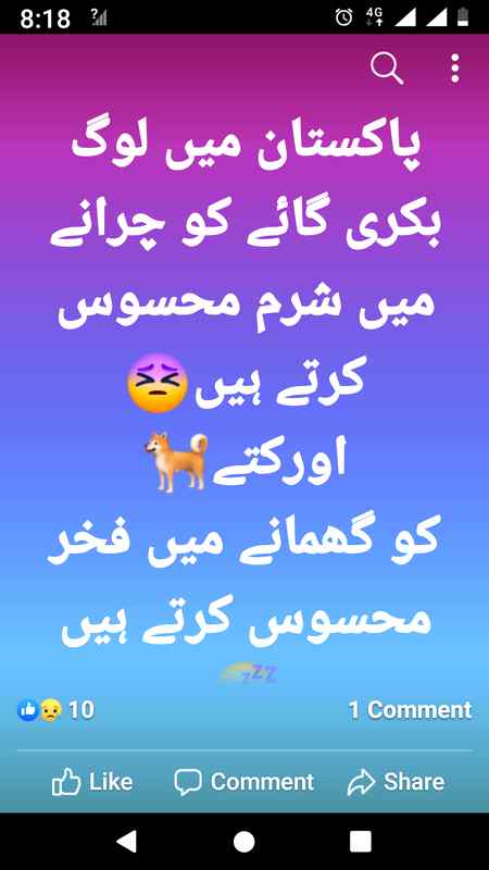 Funny joke