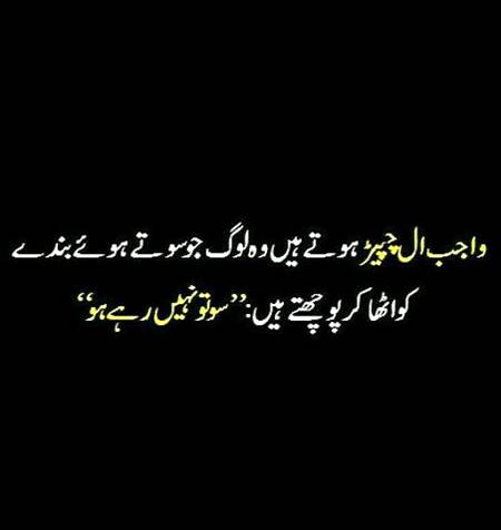 Funny joke