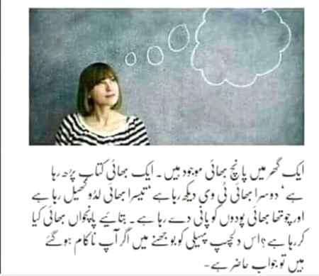 Funny joke