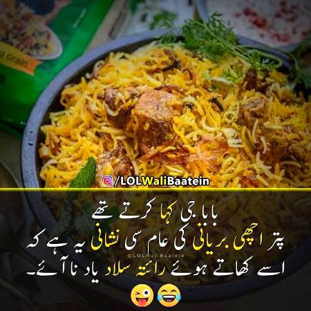 Funny joke