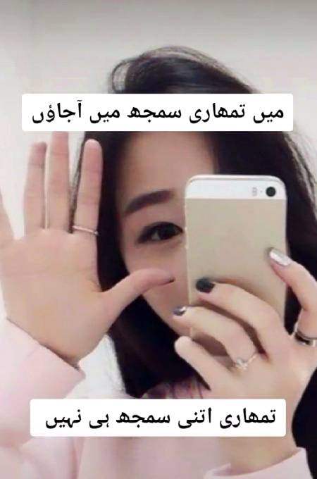 Funny joke