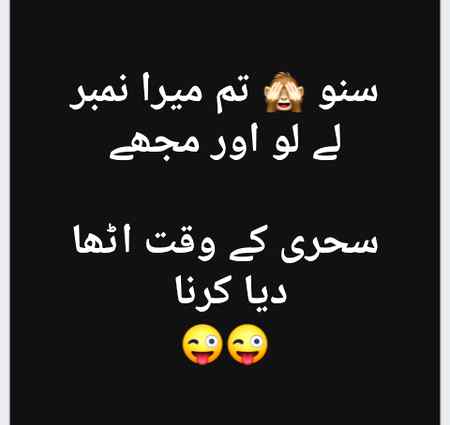 Funny joke