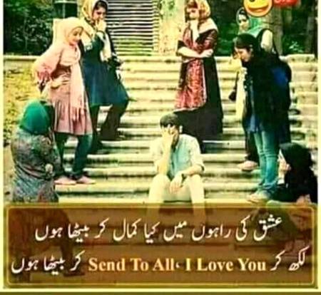 Funny joke