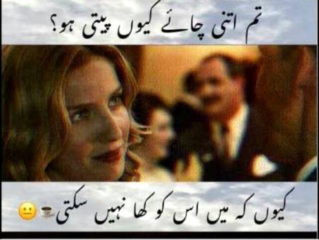 Funny joke