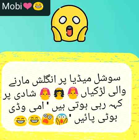 Funny joke