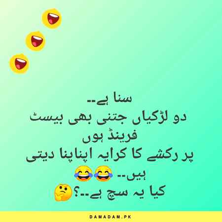 Funny joke
