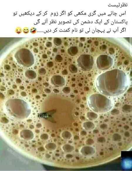 Funny joke