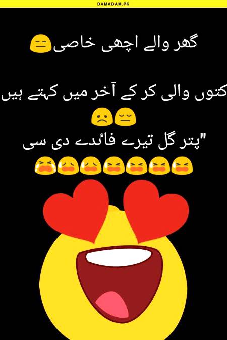 Funny joke