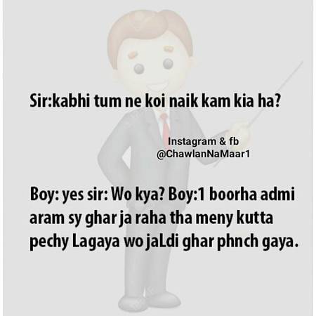 Funny joke