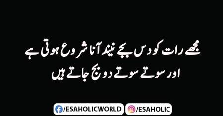 Funny joke