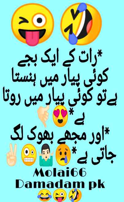 Funny joke