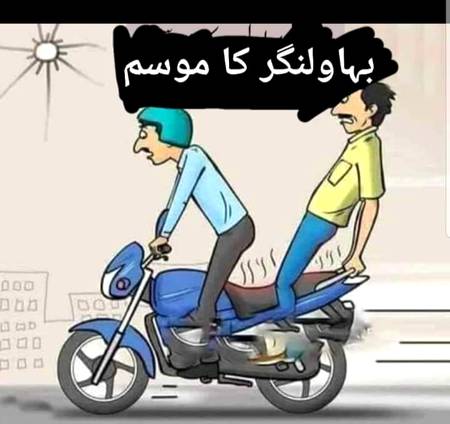 Funny joke
