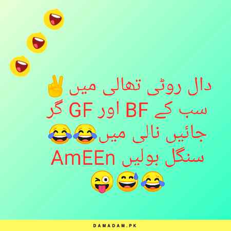 Funny joke