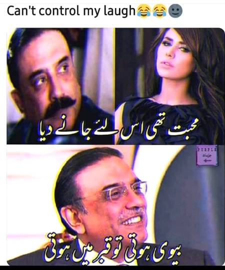 Funny joke