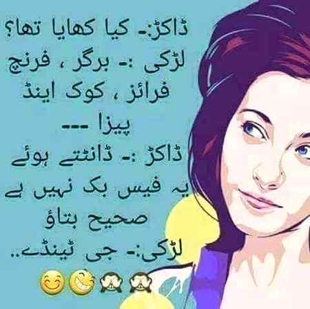 Funny joke