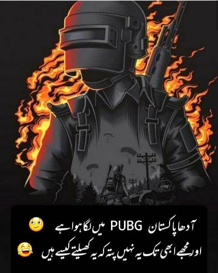 Funny joke