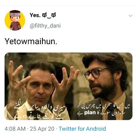 Funny joke