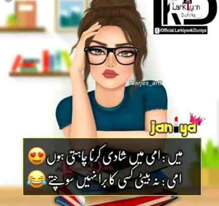 Funny joke