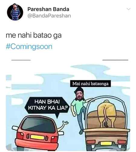 Funny joke