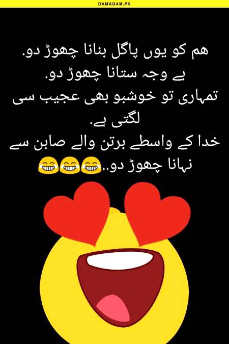 Funny joke