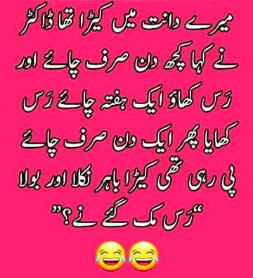 Funny joke
