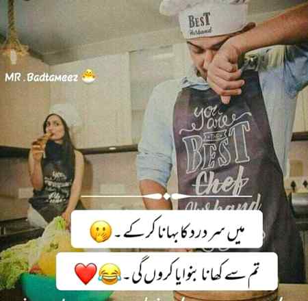 Funny joke