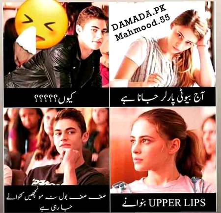 Funny joke