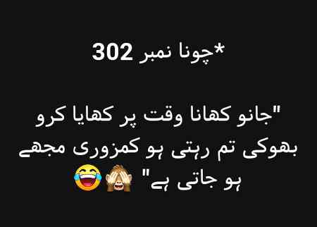 Funny joke