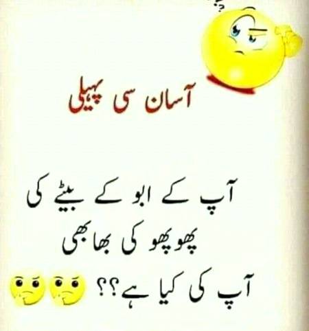 Funny joke