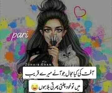 Funny joke