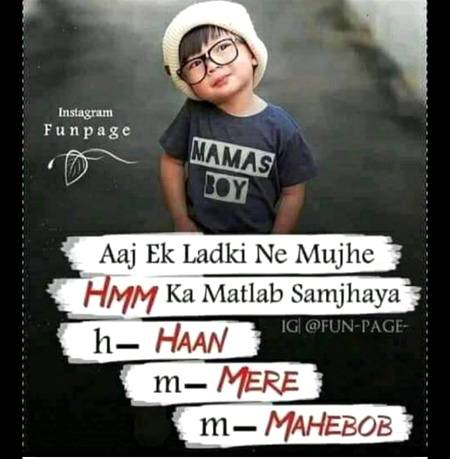 Funny joke