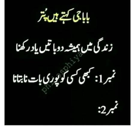 Funny joke