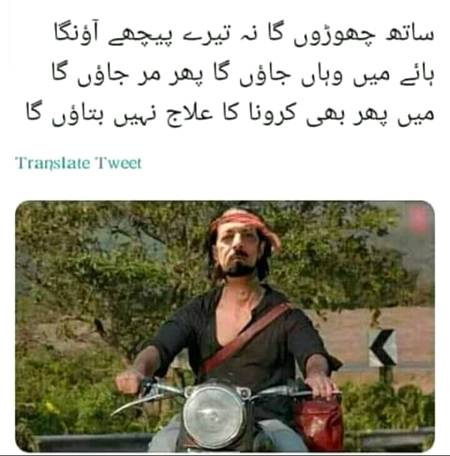 Funny joke