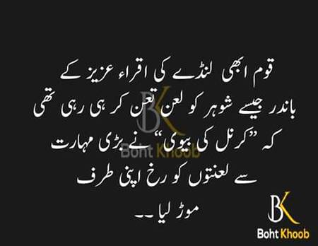 Funny joke