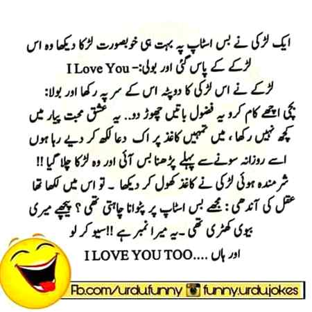 Funny joke