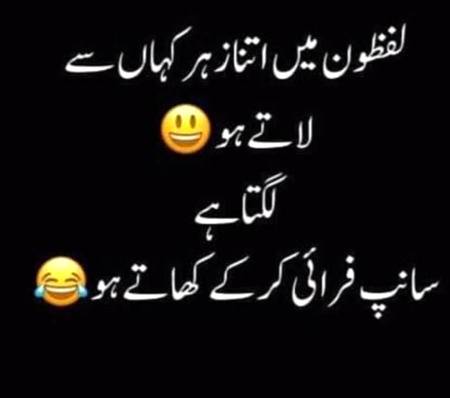 Funny joke