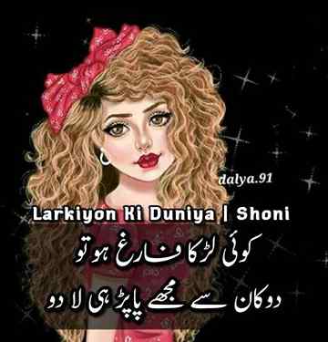 Funny joke