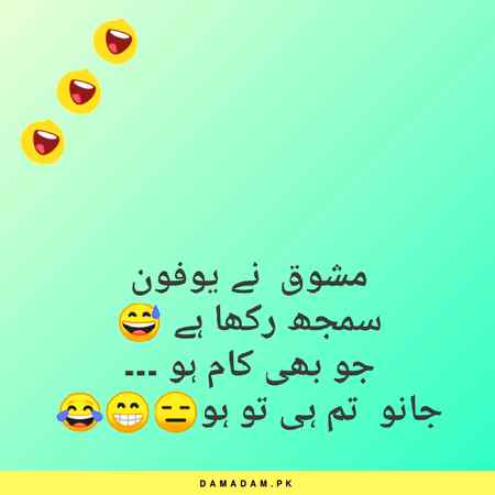 Funny joke